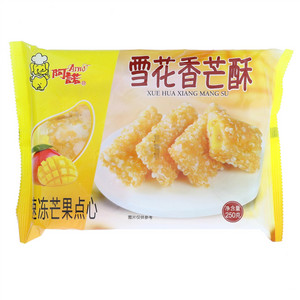 阿诺雪花香芒酥