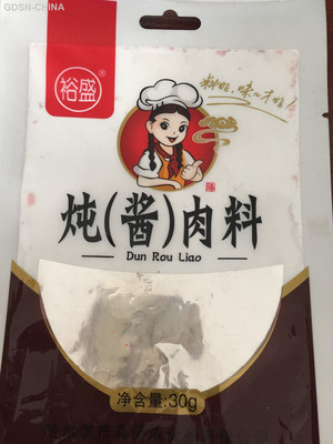 裕盛炖（酱）肉料