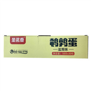 圣茗香盐焗味鹌鹑蛋