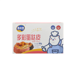鑫维德草莓+巧克力多彩蛋挞皮