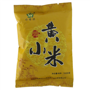 山老汉 黄小米 