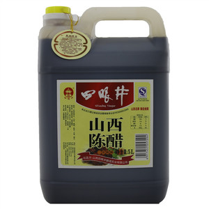 四眼井 山西陈醋 二年陈酿