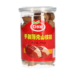 口水娃手剥薄壳山核桃