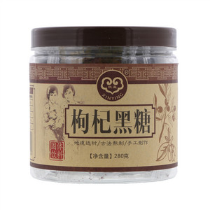 欣盈枸杞黑糖