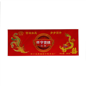 中焰怀宁贡糕