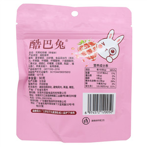 酷巴兔草莓味双果粒软糖