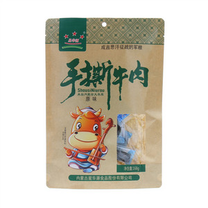 星华源原味手撕牛肉