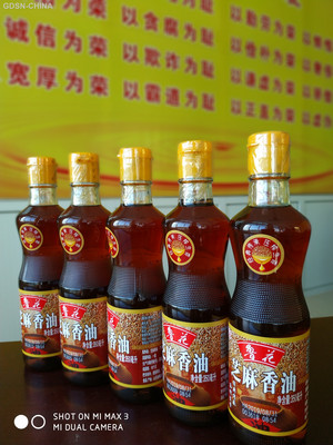 鲁花小磨芝麻香油