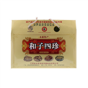 和子四珍