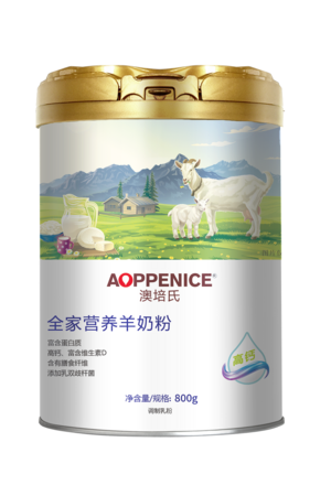 澳培氏全家营养羊奶粉