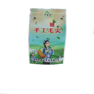 黔椿福手工毛尖绿茶