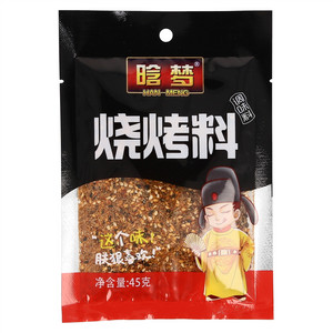 晗梦烧烤料