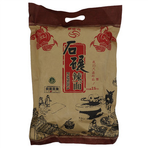鹏盛达石碾辣面