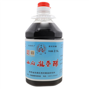 西府凝香醋