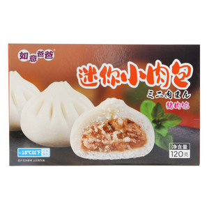如意爸爸猪肉馅迷你小肉包