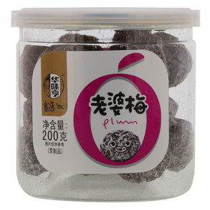 200g老婆梅