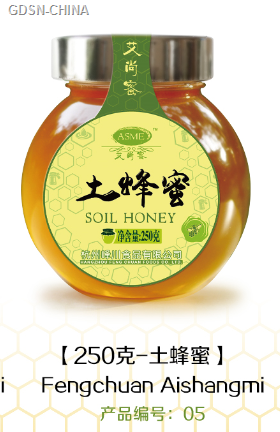 艾尚蜜土蜂蜜