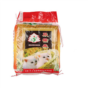 景山双猫米