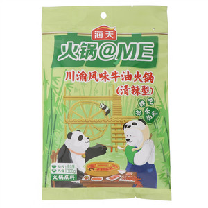 川渝风味牛油火锅底料（清辣型）300g*1