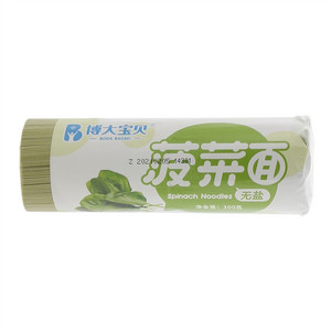 博大宝贝低盐菠菜面