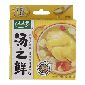 太太乐汤之鲜汤底调味料（瑶柱鸡汤味）