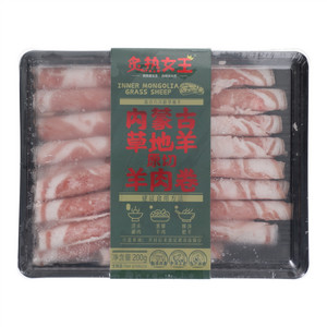 炙热女王内蒙古草地羊原切 羊肉卷