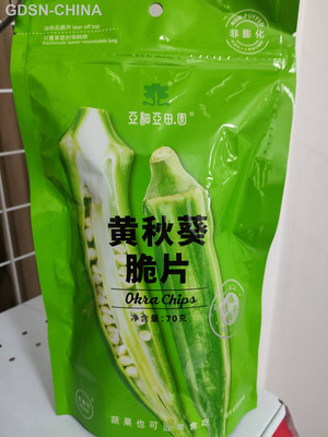 亚细亚黄秋葵脆片