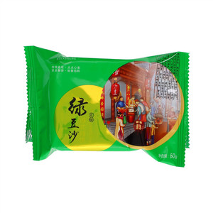 苏式绿豆沙月饼