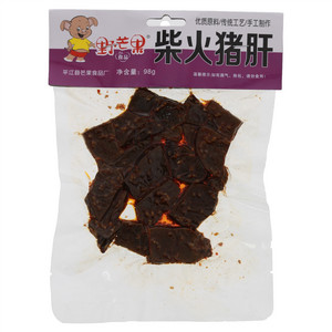 野芒果柴火猪肝