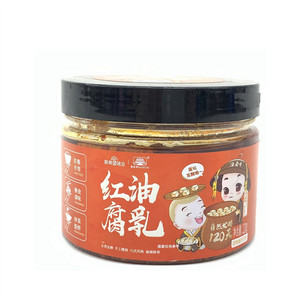 海会寺红油腐乳