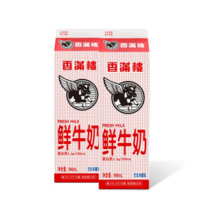 鲜牛奶