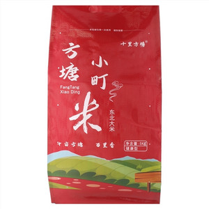 十里方塘方塘小町米