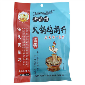 任氏伍星鶏酱香火锅鸡调料