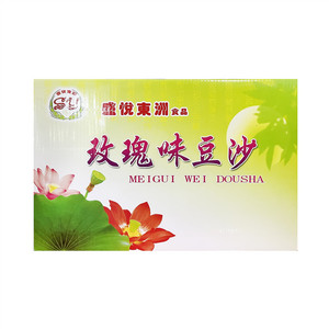 盛悦东洲玫瑰味豆沙