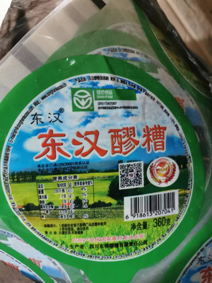 东汉醪糟
