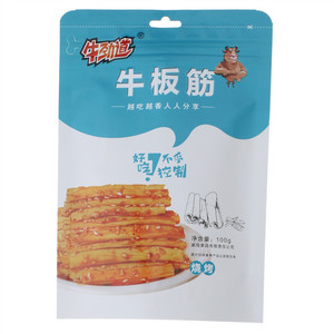 牛劲道烧烤牛板筋