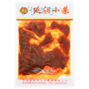 延朝牛板筋