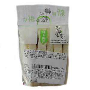 王子鸡蛋火腿三明治