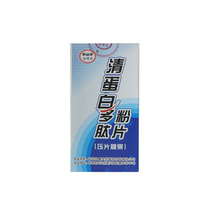 长白源清蛋白多肽粉片（压片糖果）