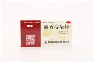 麝香痔疮栓