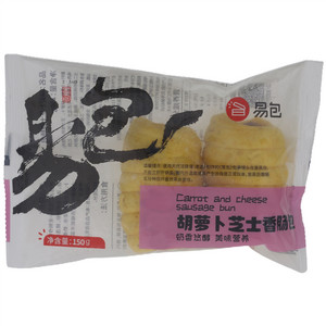 易包胡萝卜芝士香肠包
