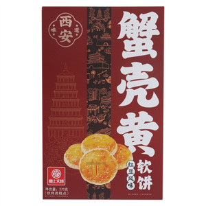 塞上天娇红豆风味蟹壳黄软饼