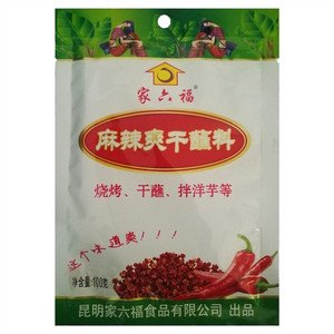 家六福麻辣爽干蘸料