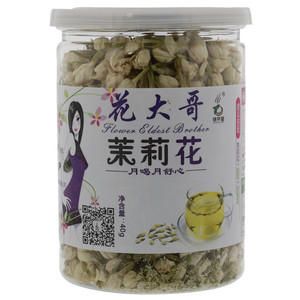 锦芊堂花大哥茉莉花