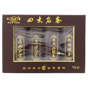 洪婺四大名茶