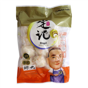 定记手拍虾丸