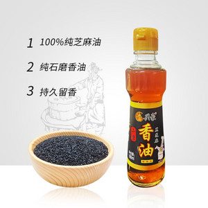 兴豪头道黑芝麻小磨香油