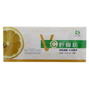 熊津天蕴柠檬粉
