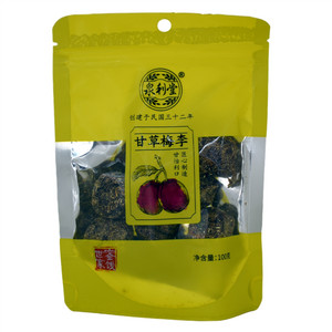 泉利堂甘草梅李