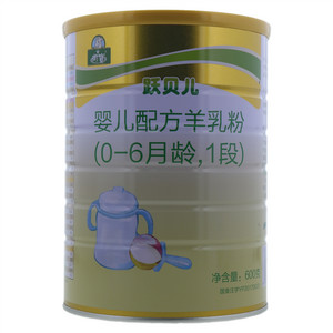 御寶跃贝儿婴儿配方羊乳粉(0-6月龄,1段)